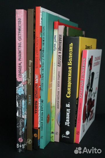 Комиксы. Детские книги 