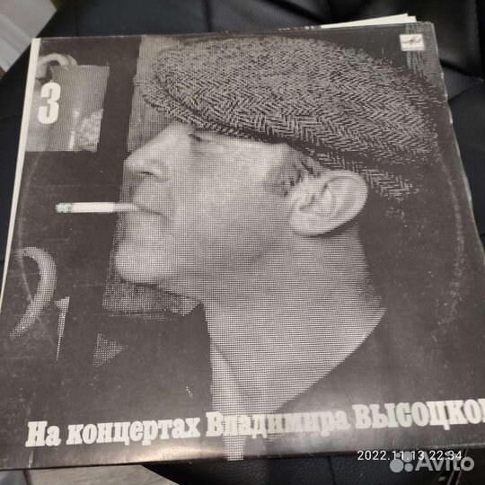 Виниловые пластинки СССР с Володей