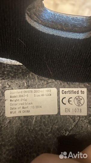 Шлем детский 46-53см