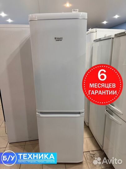 Холодильник Hotpoint Ariston
