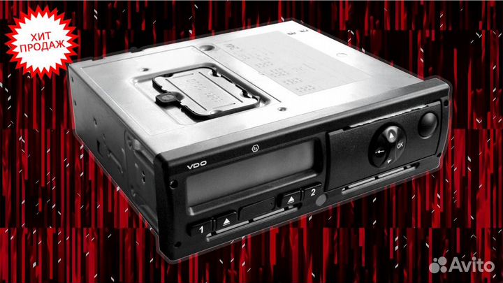 Тахограф вдо (Новый) с нкм. С гарантией