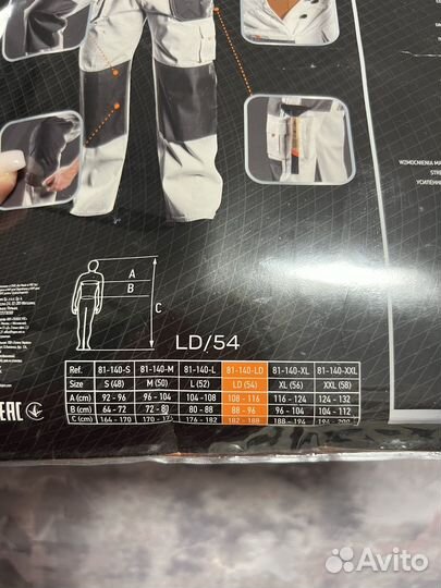 Рабочий комбинезон