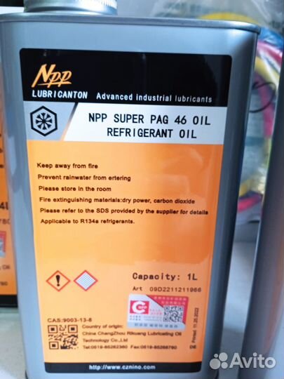 Масло PAG46 PAG 100 POE 32 POE 68