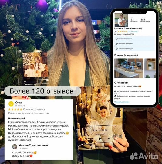 Рамка с живым фото