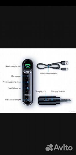 Bluetooth aux baseus