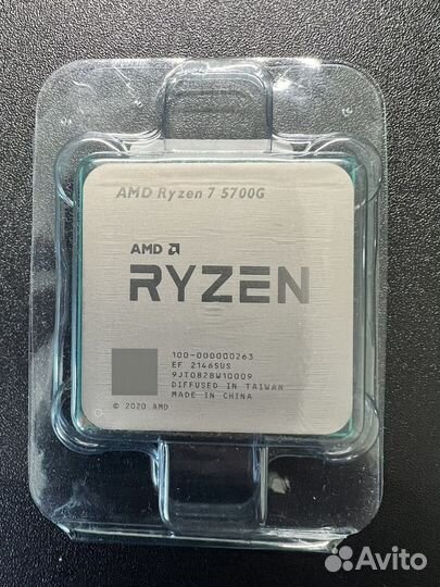 Процессор AMD Ryzen 7 5700G