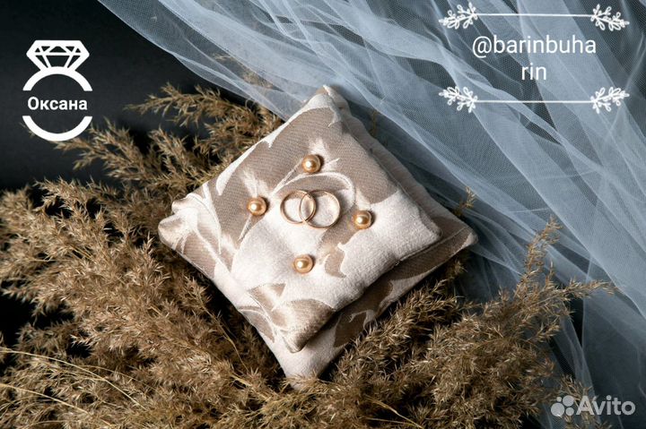 Свадебные подушечки для колец