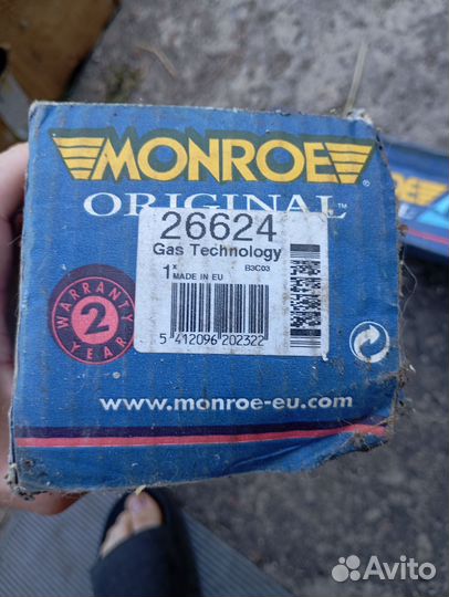 Задние амортизаторы BMW E34