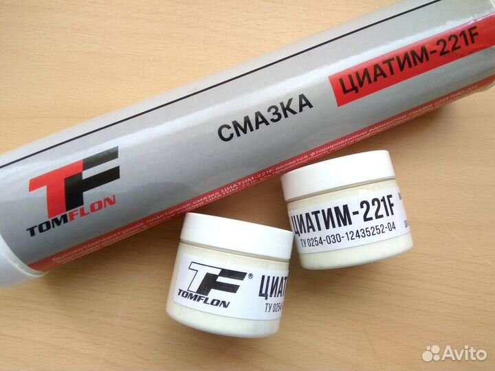 Смазка Циатим-221F (50 г)