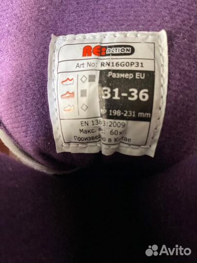 Ролики детские раздвижные Reaction Rainbow Ролики