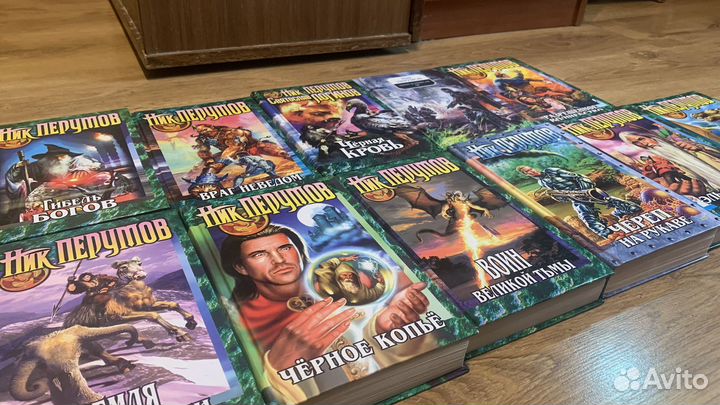 Книги. Автор: Ник Перумов