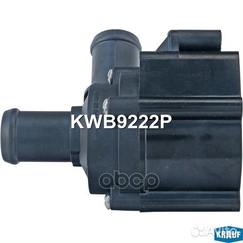 Насос водяной электрический KWB9222P Krauf