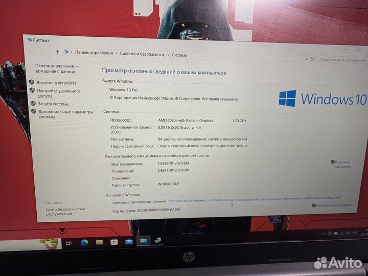 Быстрый ноутбук HP Full HD/8 gb/SSD