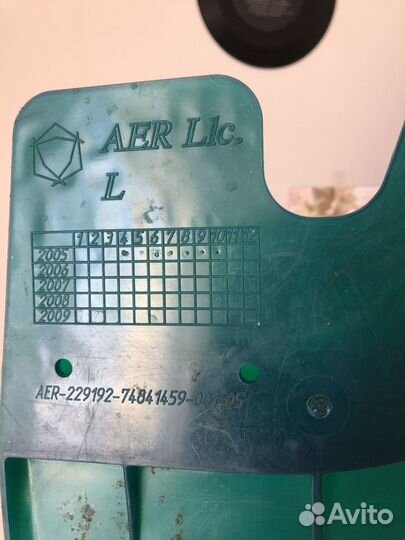 Брызговики зеленые универсальные резинопластиковые