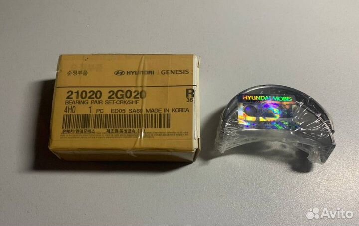 Вкладыши коренные SON NF hyundai/KIA 21020-2G020