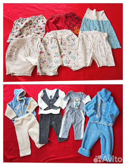 Детские вещи пакетом для мальчика
