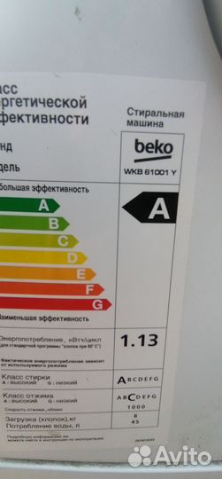 На запчасти для стиральной машины Beko wkB 61001Y