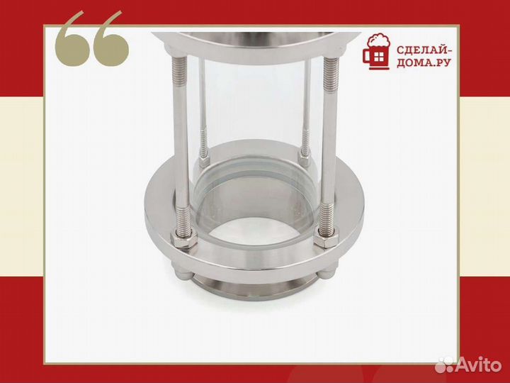 Диоптр смотровой 2 дюйма