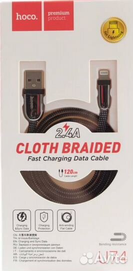 USB Кабель для Apple/iPhone hoco U74, 1A, 1.2 м