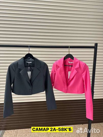 Вещи пакетом