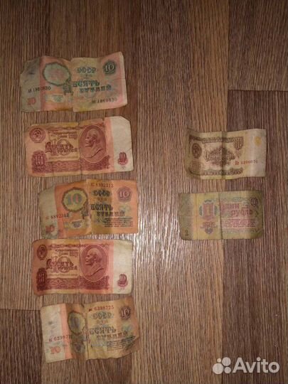 Монеты 2, 5, 50коп., 1 рубль разных годов