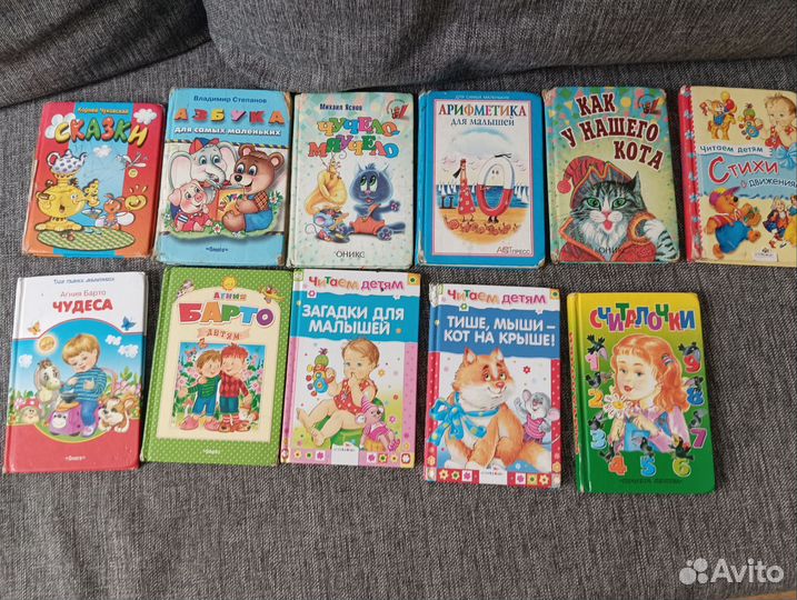 Детские книги от 1 г (считалки,азбука, загадки)