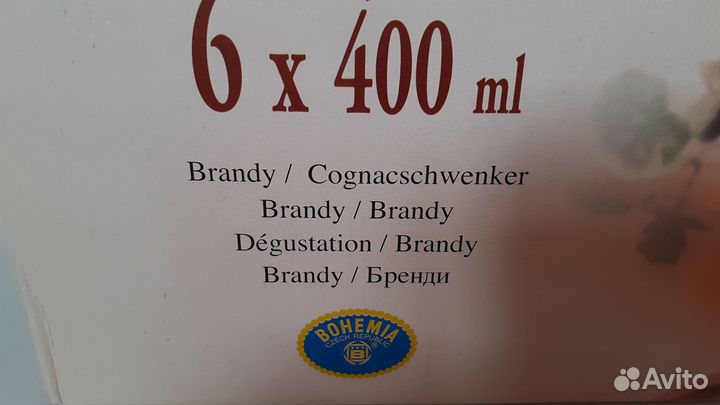 Посуда Франция Чехия