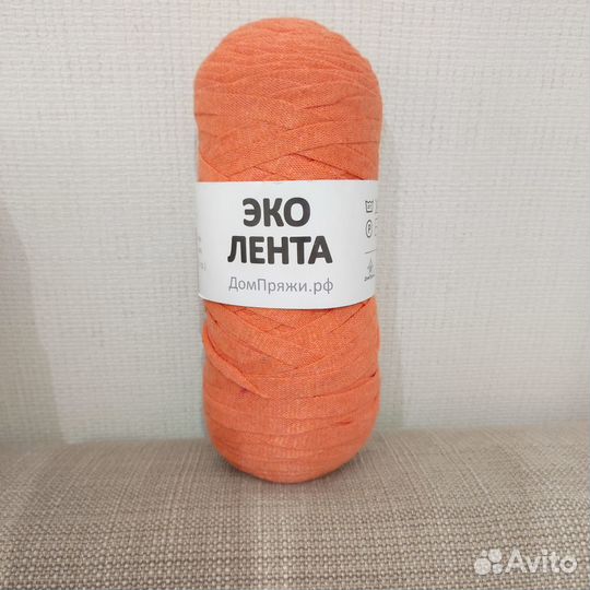 Пряжа для вязания. Хлопок. эко лента