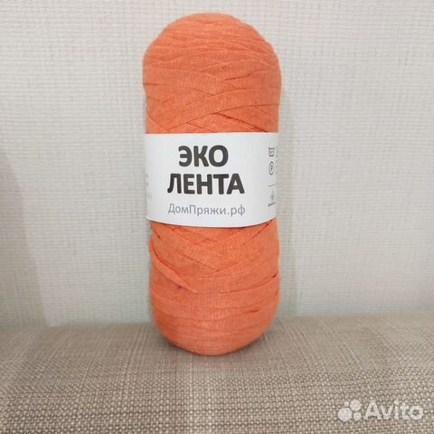 Пряжа для вязания. Хлопок. эко лента