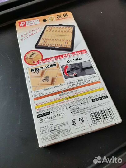 Shogi game Шоги игра из Японии