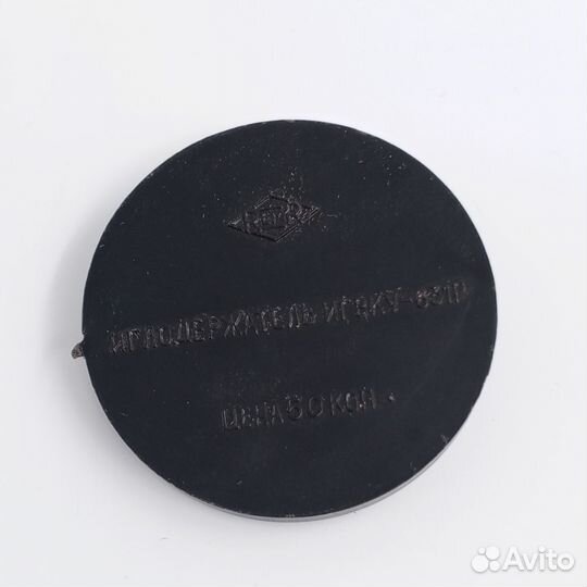 Иглодержатель в коробке СССР (нчк) (п40)