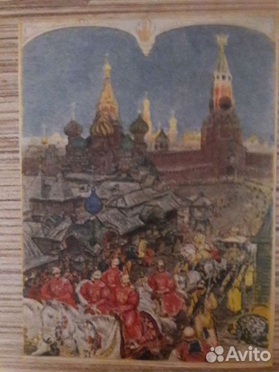 Почтовые карточки 1951г 1952г и 1956г