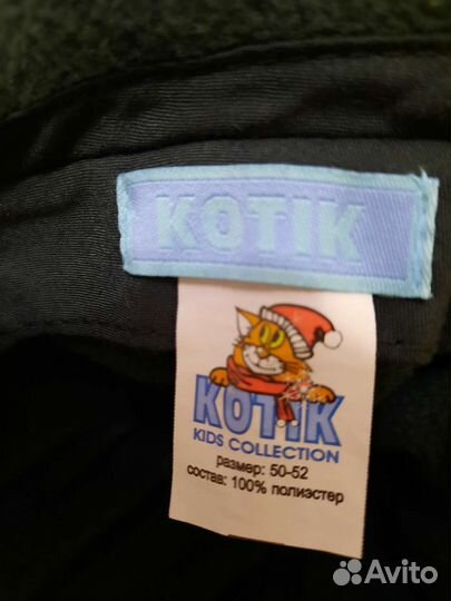 Бейсболка (кепка) Storm утеплённая