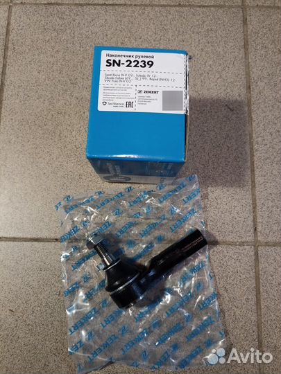 Наконечник рулевой тяги VW Polo, Skoda Fabia
