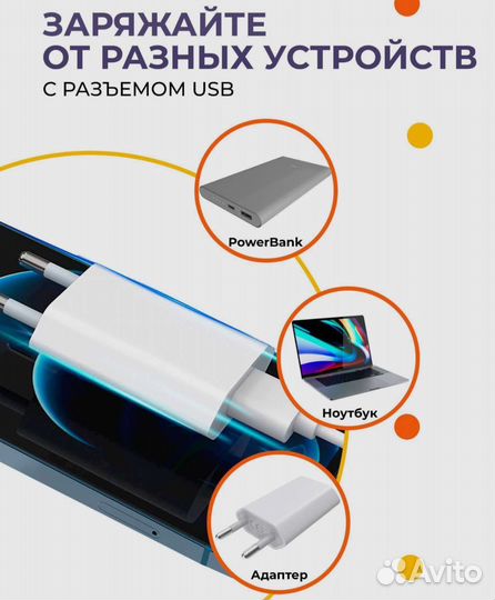 Кабель usb type-c для зарядки Андроид