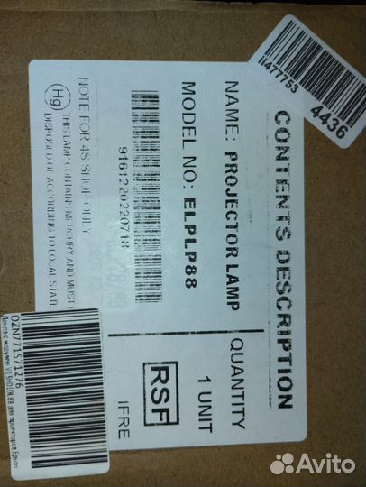 Лампа с модулем V13H010L88 для проекторов Epson