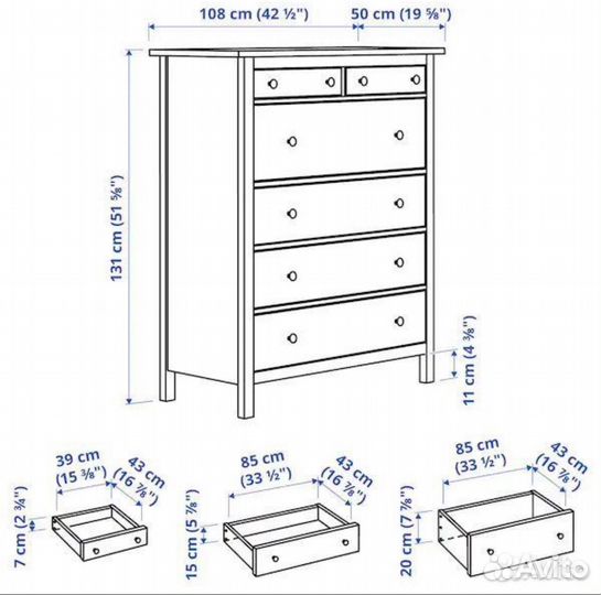 Комод высокий икеа хемнэс оригинал