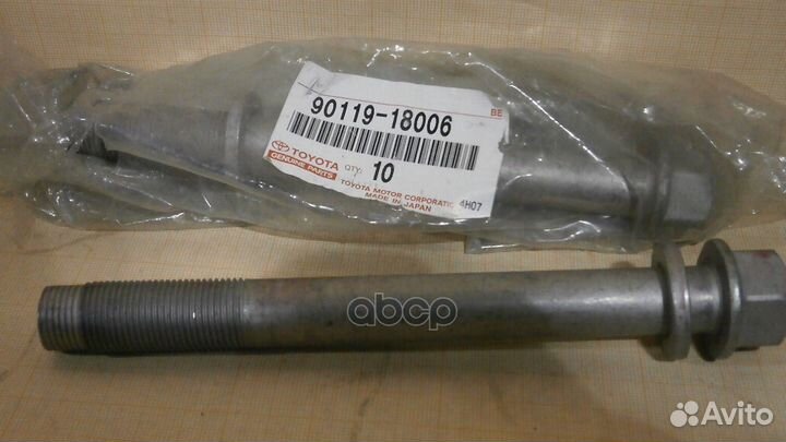 Болт крепления переднего нижнего рычага передни