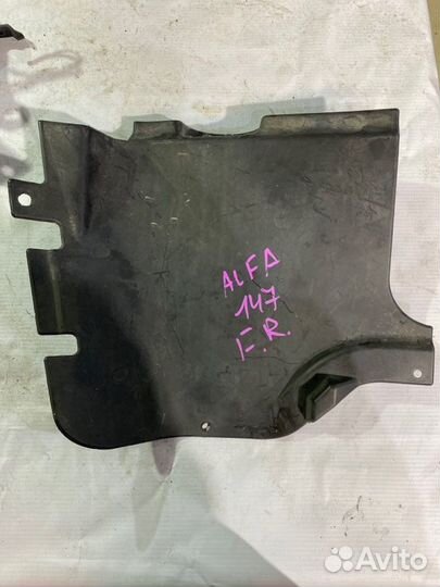 Пыльник (защита) прав. перед. Alfa Romeo