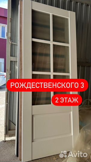 Двери остатки