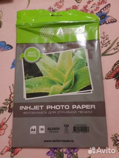 Продам фотобумагу