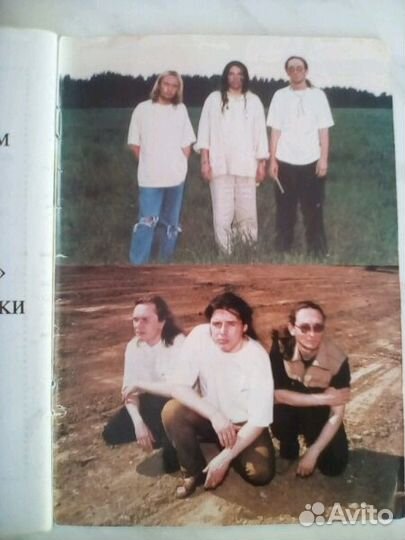 Рок - Музыканты Книги с нотами Песнями Постерами