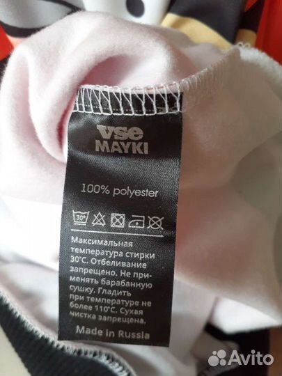 Новый свитшот 134 р