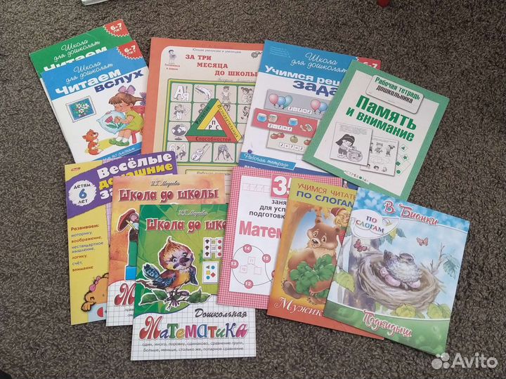 Дошкольные книжки