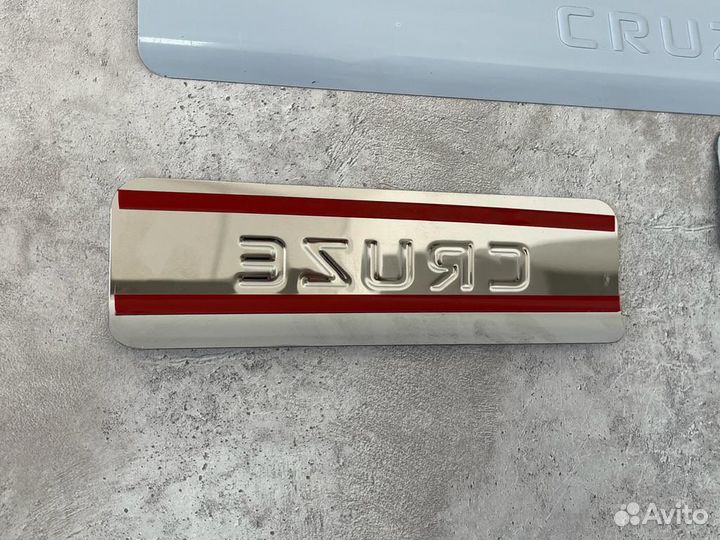 Накладки Chevrolet Cruze