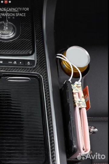 Автомобильный органайзер