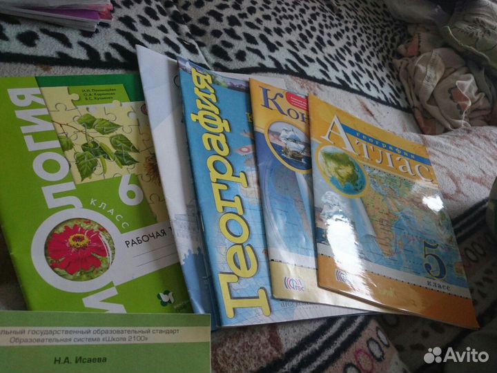 Рабочие тетради и учебники