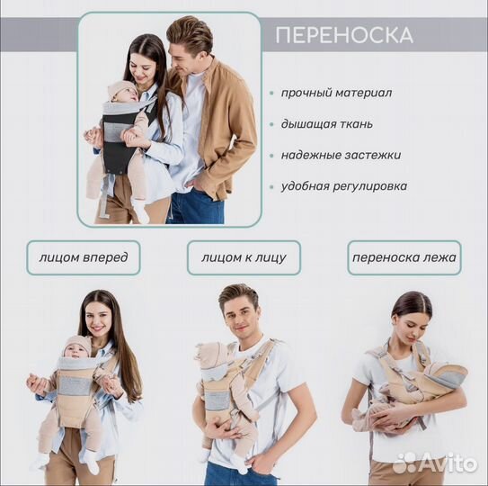Эрго-рюкзак хипсит bebear чёрный