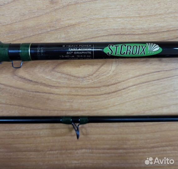 Спиннинговое удилище