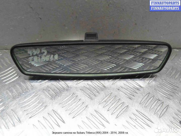 Зеркало салонное Subaru Tribeca, 2008 3.6 Бензин